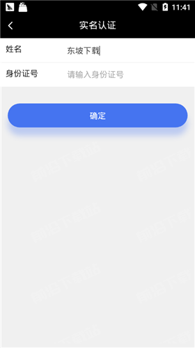 兔兔幣1