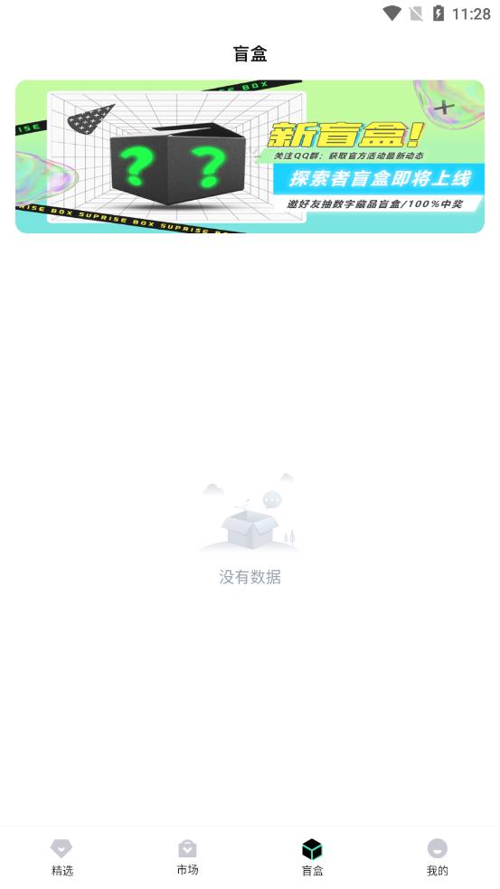 FC數(shù)字藝術(shù)0