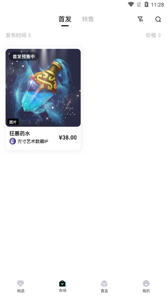 FC數(shù)字藝術(shù)1