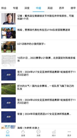 英亞平臺蘋果版1