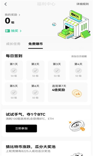 oe歐億平臺登錄0