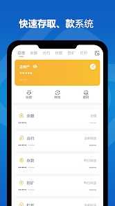 S6交易所1