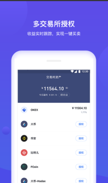 upay錢包0