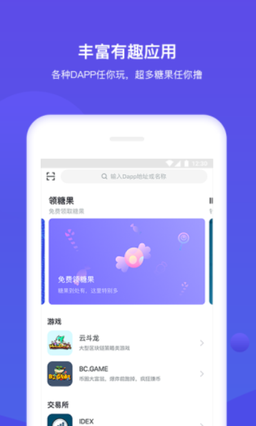 upay錢包1