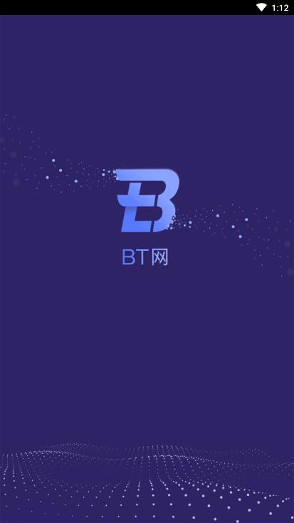 BT網(wǎng)交易平臺0