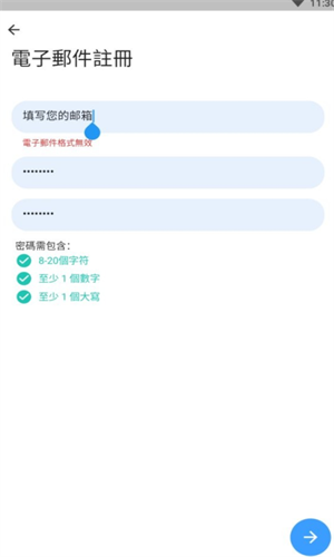star network挖礦0