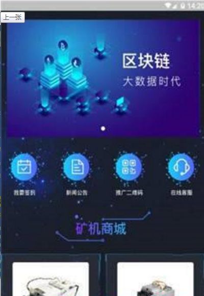 ENJ恩金幣1