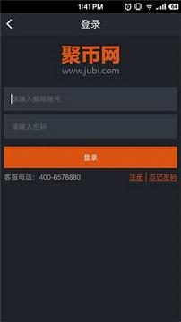 聚幣網(wǎng)交易平臺(tái)0