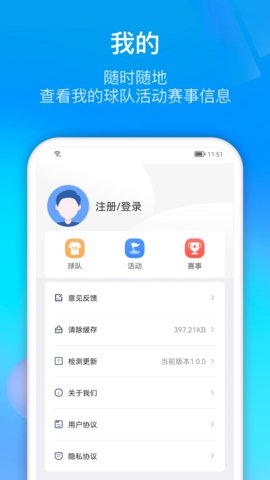 易迅安裝最新版0
