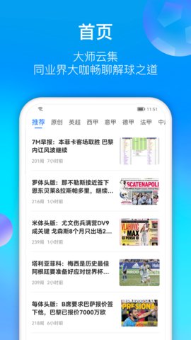 易迅安裝最新版1