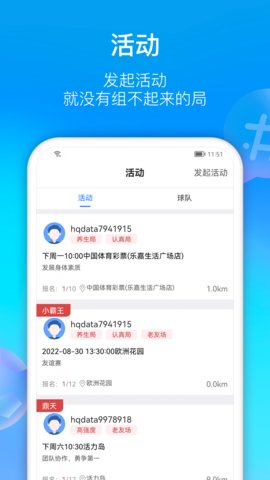 易迅安裝最新版2