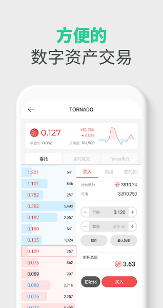 wemix wallet1