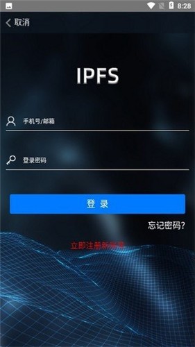 ipfs挖礦0