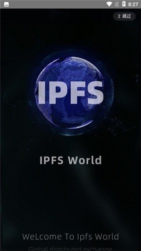 ipfs挖礦2