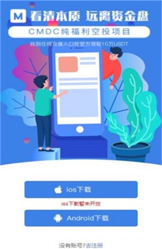 ETHC以太云礦0