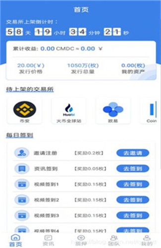 ETHC以太云礦2