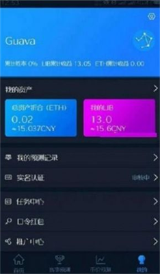 libra幣交易所0
