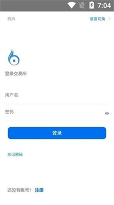 藍(lán)海交易所2