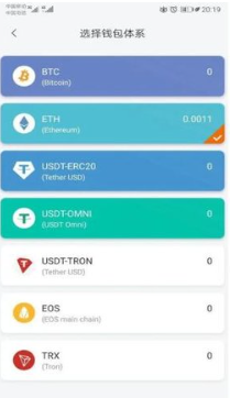 Tether支付平臺app0
