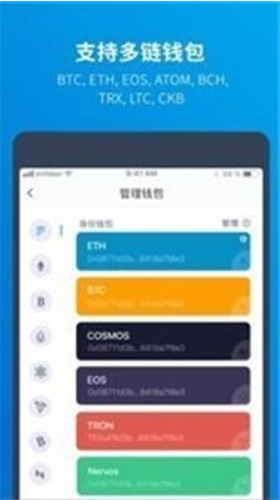 波幣支付錢包app0
