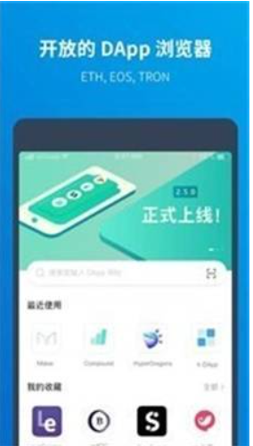 波幣支付錢包app1