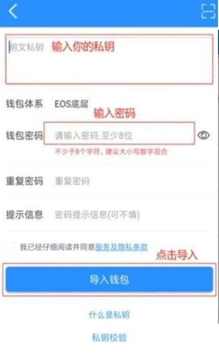 TGpay錢包軟件1