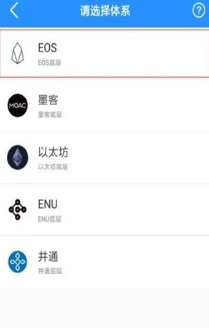 TGpay錢包軟件2