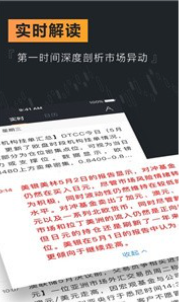 weeX交易所app0