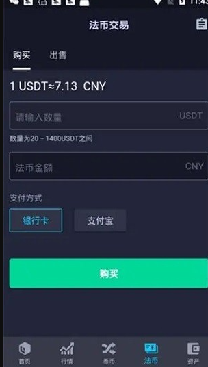 bw交易所平臺app1