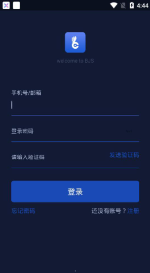 BJS交易所app1
