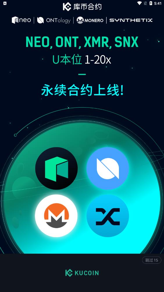 庫幣0