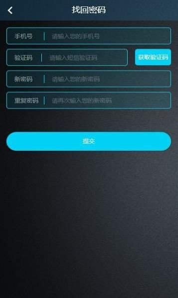 Future chain挖礦0