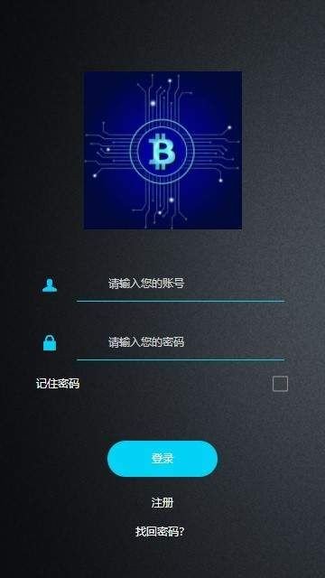 Future chain挖礦1