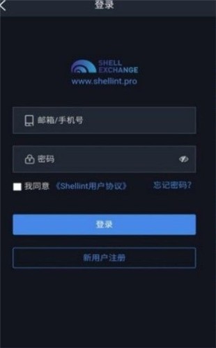 lbank藍貝殼1