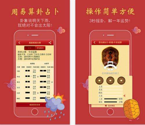 看相大全6