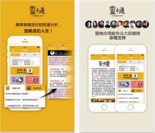 周易取名5