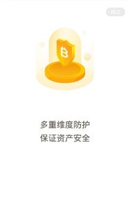 幣威錢包交易所0
