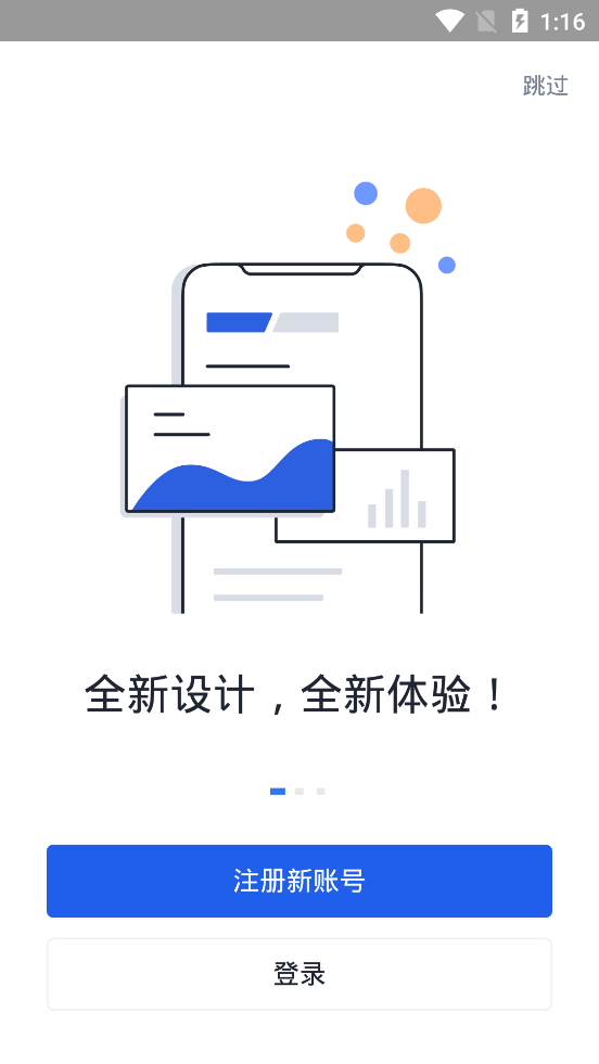 solana公鏈0