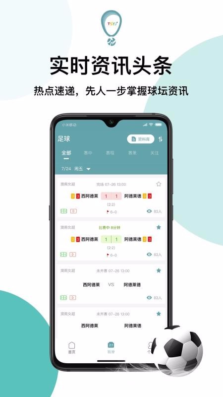 天生盈家經(jīng)典版0