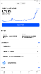 歐易o(hù)kex礦池0