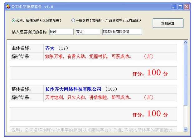 有緣人1