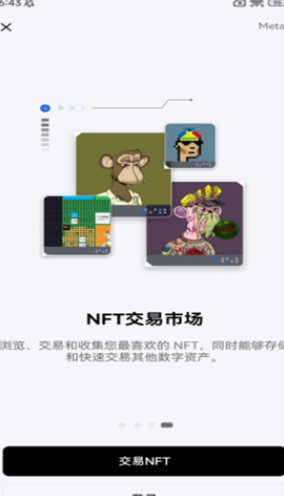 ok network挖礦2