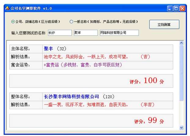 古鷹神測(cè)老師2