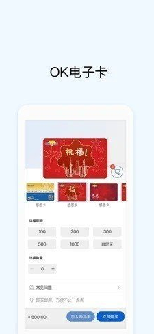 Okpay錢包20231