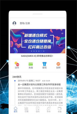 GAEA軟件2
