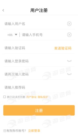 DogWallet1