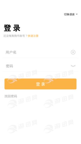 DogWallet2