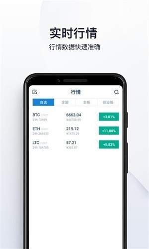 hp交易所2