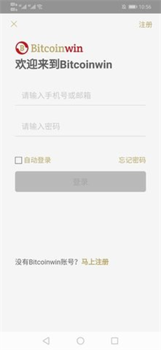 bitcoinwin中文版1