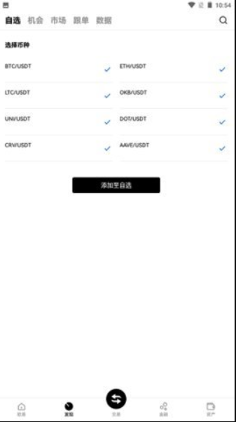 upay支付錢包1
